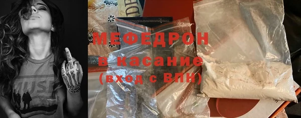 COCAINE Волоколамск