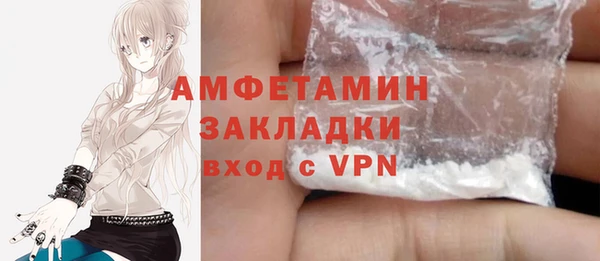 COCAINE Волоколамск