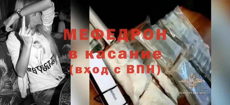 цены   Октябрьский  Мефедрон mephedrone 